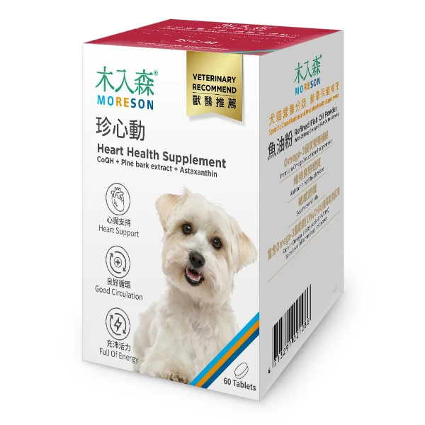 【MORESON 木入森】犬寶珍心動 心臟保健(60顆/盒)
