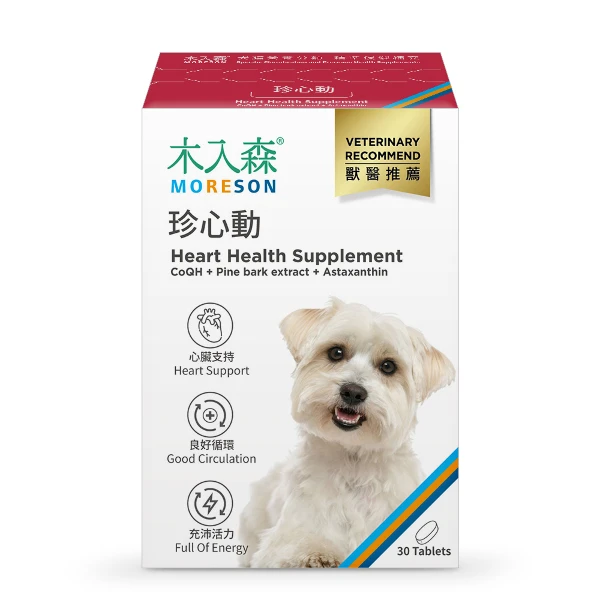 【MORESON 木入森】犬寶珍心動 心臟保健(30顆/盒)