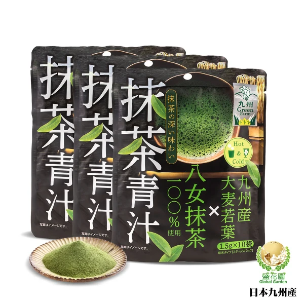 【盛花園】日本原裝進口九州產抹茶青汁(10入/袋X3袋)