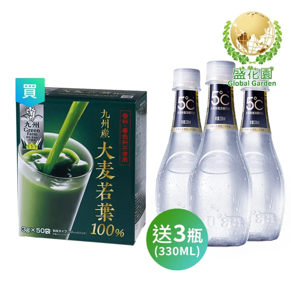 【盛花園】日本九州原裝大麥若葉青汁(50入/盒)