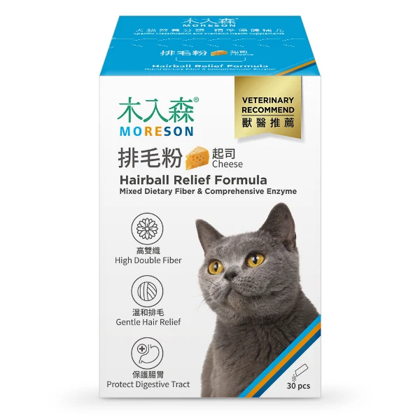【MORESON 木入森】貓咪排毛粉 起司 化毛膏 除毛球(30包/盒)