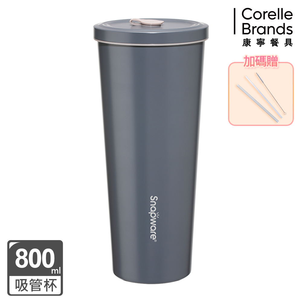 【CorelleBrands 康寧餐具】陶瓷不鏽鋼真空保溫吸管杯(贈吸管3件組)-暮光之城(SN-BC800DG+CSDG)