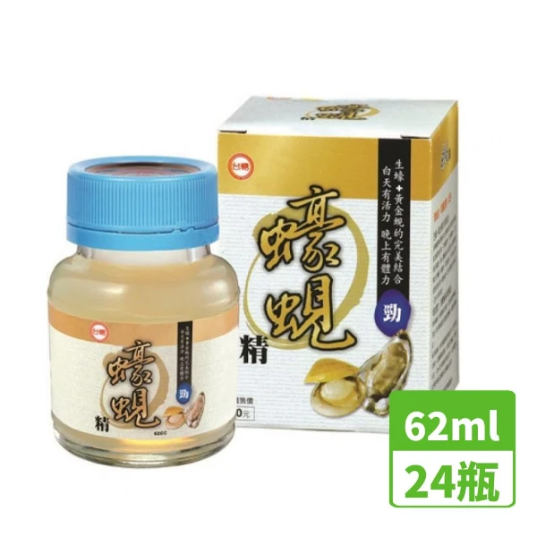 【台糖】台糖蠔蜆精x24瓶(62ml/瓶)
