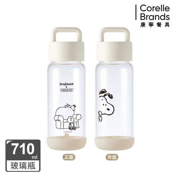 【CorelleBrands 康寧餐具】提把隨行玻璃杯710ml-SNOOPY復刻黑白(SN-G710SNB)