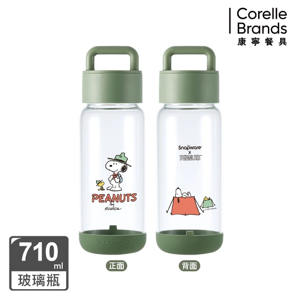 【CorelleBrands 康寧餐具】提把隨行玻璃杯710ml-SNOOPY露營趣(SN-G710SNP)