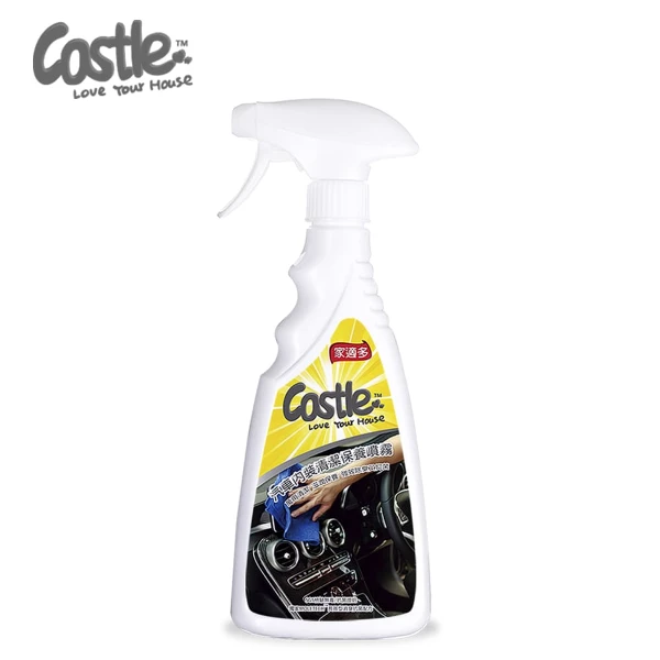 【Castle 家適多】汽車內裝保養清潔噴霧 500ml(1入)
