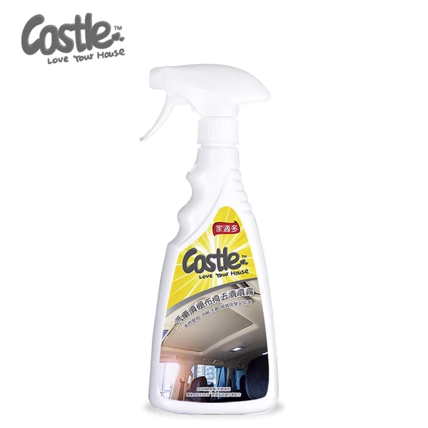 【Castle 家適多】車頂棚布椅去漬清潔噴霧 500ml(1入)