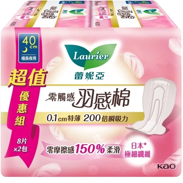 【蕾妮亞】零觸感羽感棉極長夜用型40cm(16片/包)