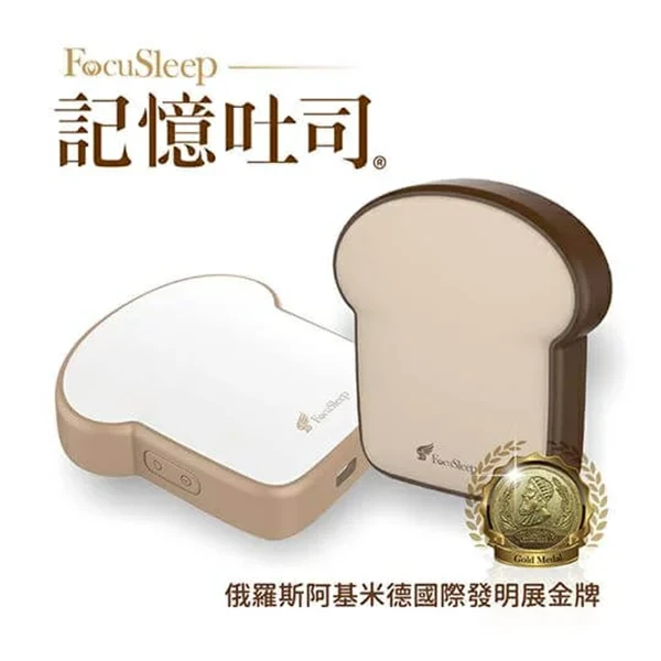 【勝得棻】限量贈日系3D玻璃氣炸鍋★FocuSleep 記憶吐司 生活精品(AE002)