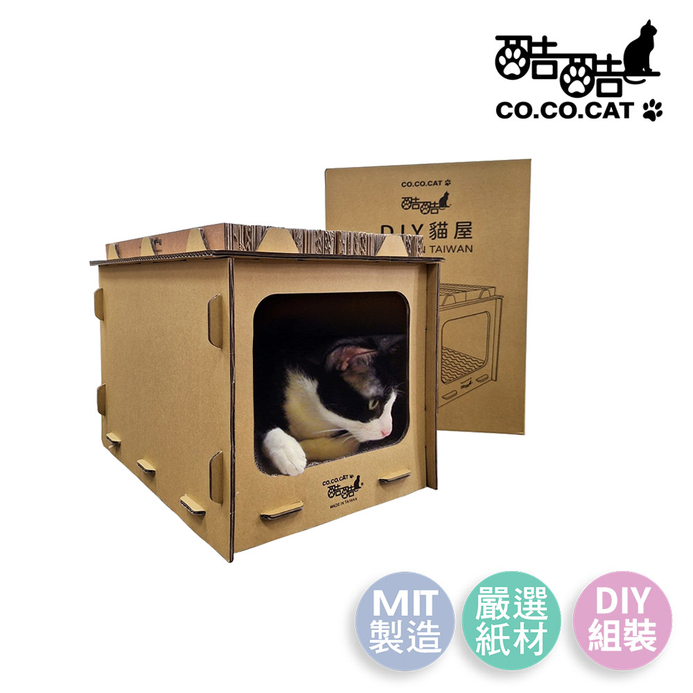 【Co.Co.Cat 酷酷貓】DIY貓屋 / 獨棟別墅-買屋首選(要幾樓自己蓋)