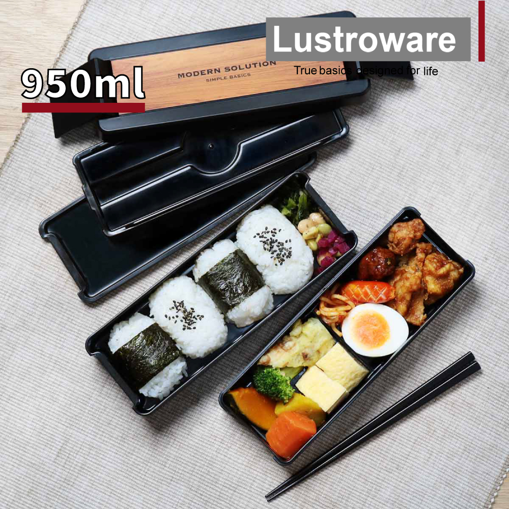 【Lustroware 日本巖崎】(原廠總代理) 可微波雙層附筷保鮮盒/便當盒/餐盒(950ml,木紋/銀絲紋 二款任選)