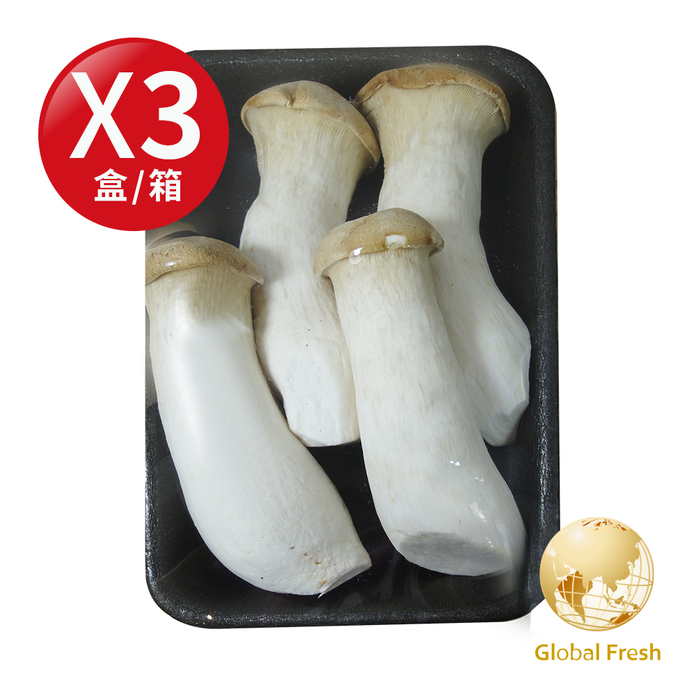 【盛花園蔬果】台中新社杏鮑菇200g x3盒(溫控環控栽培) - 全聯全電商
