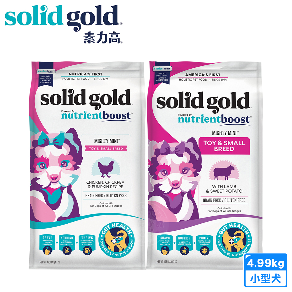 【Solid gold 素力高】血漿系列無穀犬 4.99kg 血漿能量錠 維持免疫(天然血漿蛋白 幫助消化)