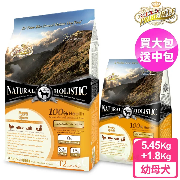 【藍帶無穀濃縮】幼母犬(5.45kg +1.8kg 海陸+膠原蔬果)