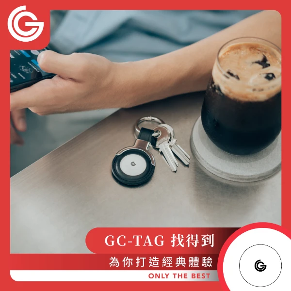 【grantclassic】GC-Tag 找得到 全球定位器 -Google版/ios版 白色(1入)