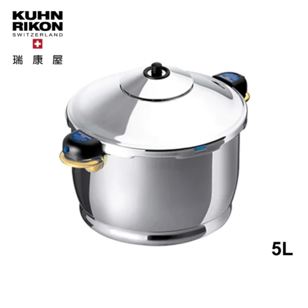 【KUHN RIKON 瑞康屋】瑞士金典壓力鍋(5L)