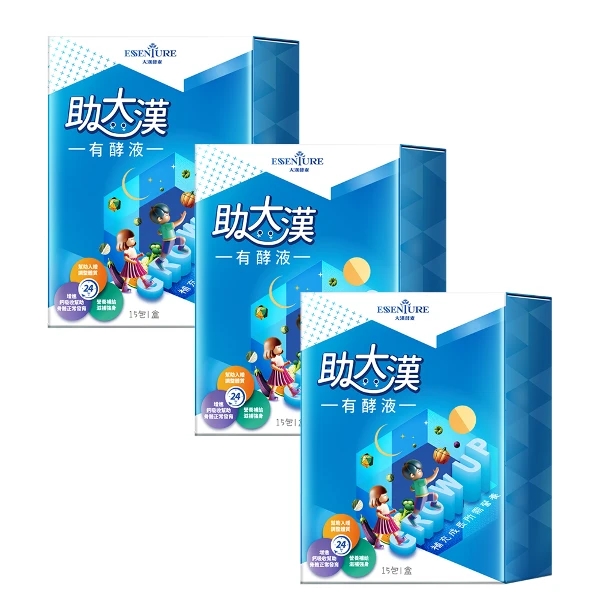 【大漢酵素】助大漢有酵液-3入組(15mlx15包/盒x3盒)