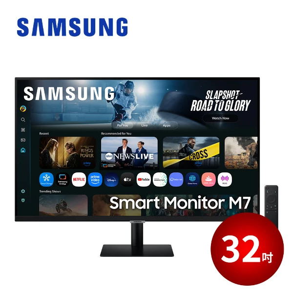 【SAMSUNG 三星】32吋智慧聯網螢幕 M7｜Samsung Vision AI (2025)(S32FM702UC)