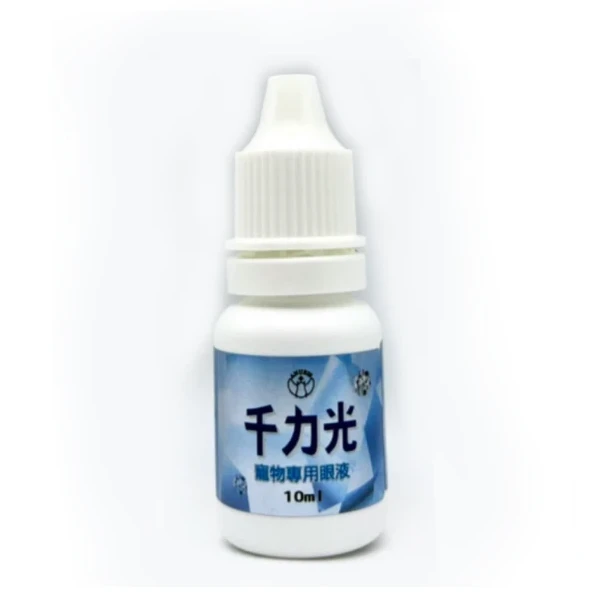【anubis 精鴻生醫】千力光 (寵物專用 護眼液 眼睛補充液)(10ml)