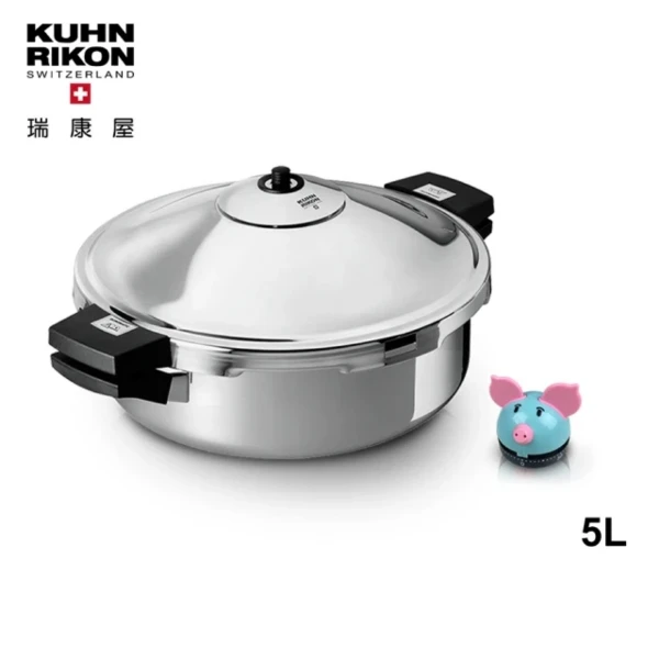 【KUHN RIKON 瑞康屋】瑞士壓力鍋5L+超萌粉彩豬計時器(來自瑞士第一品牌)