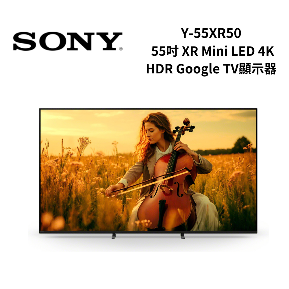 【SONY 索尼】Y-55XR50 55型 BRAVIA 5 XR智慧顯示器(註冊送即享券2,000元)(Y-55XR50)