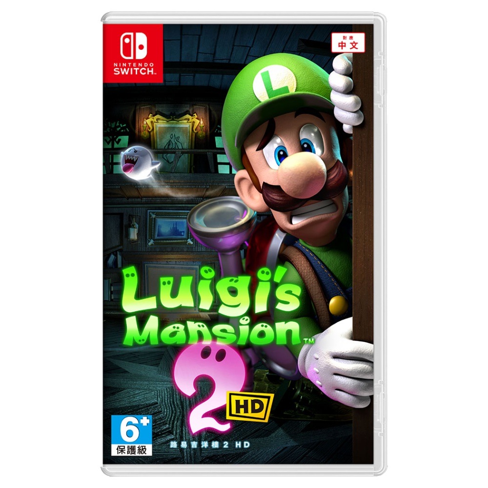 【Nintendo 任天堂】NS 路易吉洋樓2 HD 路易吉鬼屋(中文版 台灣公司貨)