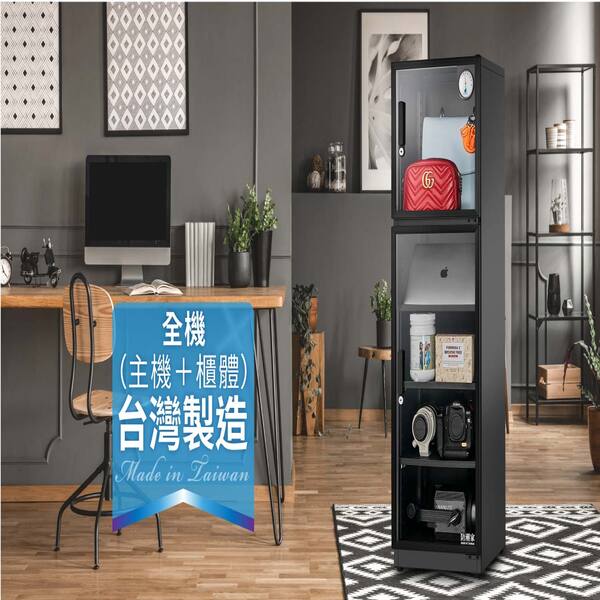 【防潮家】185公升電子防潮箱(經典型 長效除濕)(D-200C)