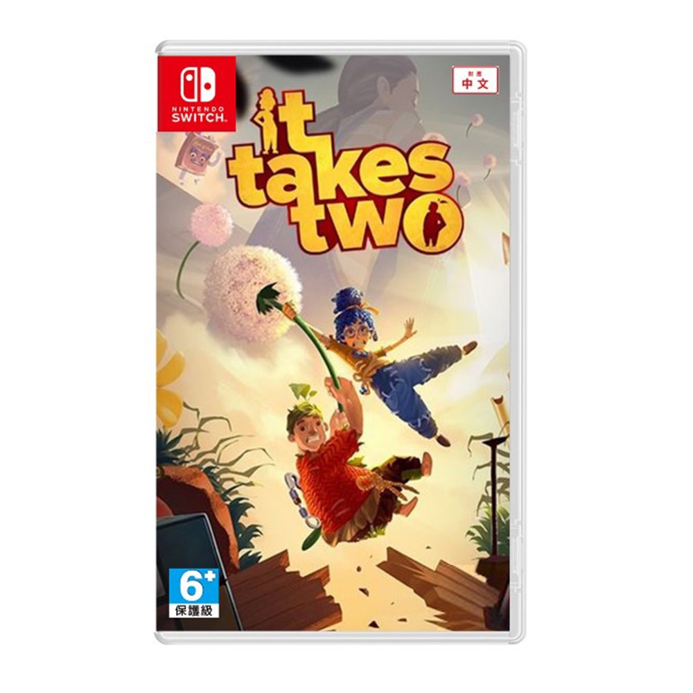【Nintendo 任天堂】Switch NS 雙人成行 It Takes Two(國際版封面 支援中文)