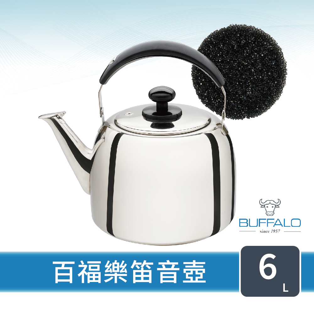 【Buffalo 牛頭牌】百福樂笛音壺經典暢銷款IH爐適用(煮水壺燒水壺304不鏽鋼)(6L)