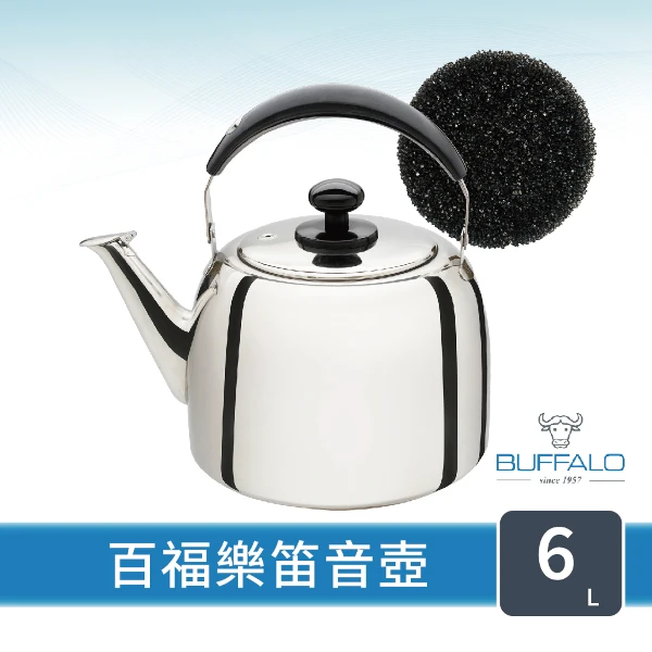 ZEBRA 斑馬牌】304不鏽鋼3.0L Century世紀笛音壺(SGS檢驗合格安全無毒