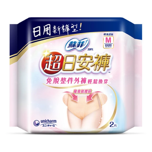 【蘇菲】超日安褲內褲型衛生棉M號(2片)