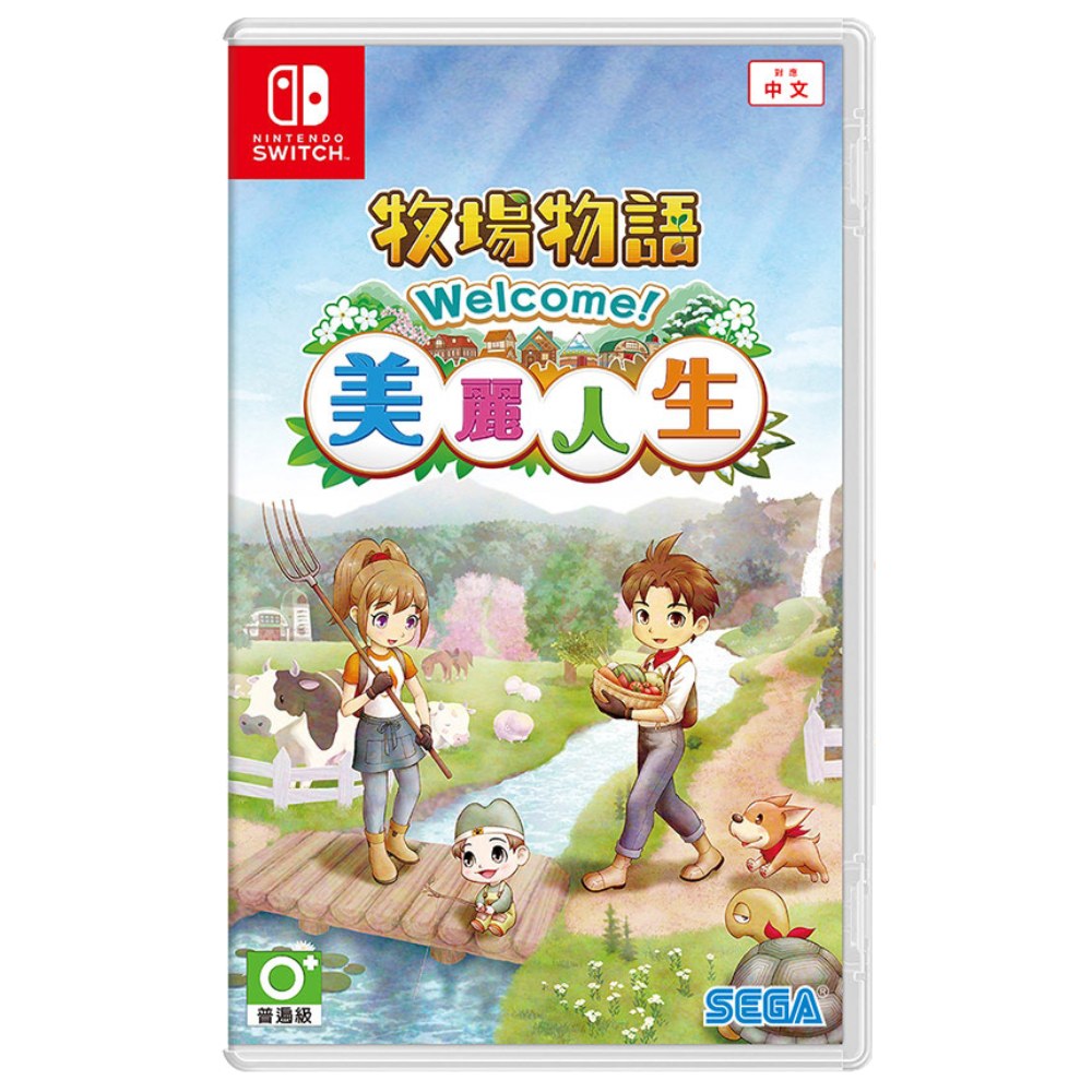 【Nintendo 任天堂】Switch 牧場物語 Welcome！美麗人生(牧場物語系列)