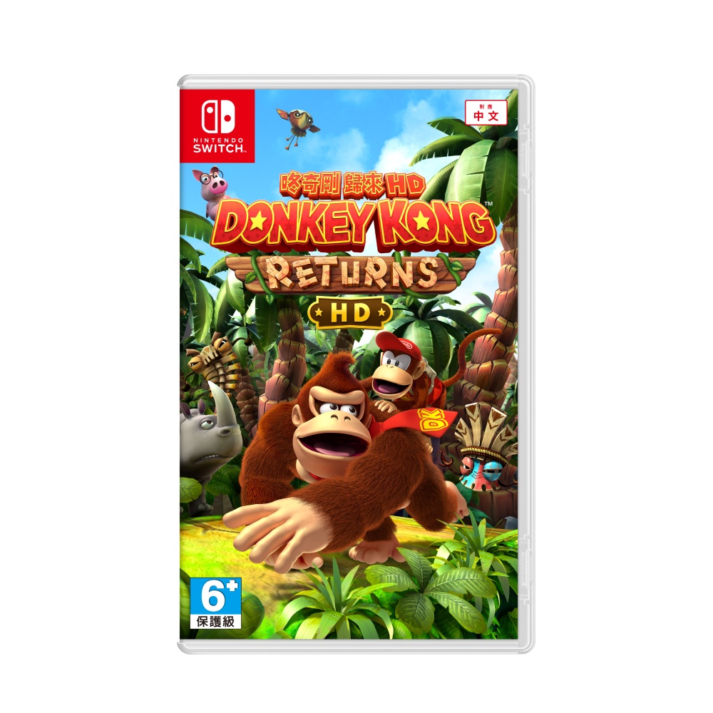 【Nintendo 任天堂】Switch 咚奇剛 歸來 HD(中文版 台灣公司貨)