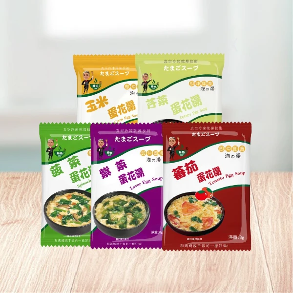 【台灣蘇伯湯】SOUP蛋花湯 50包湯塊/組 湯品 即沖即食 湯包 湯塊 速食湯 沖泡湯品(50包/組)