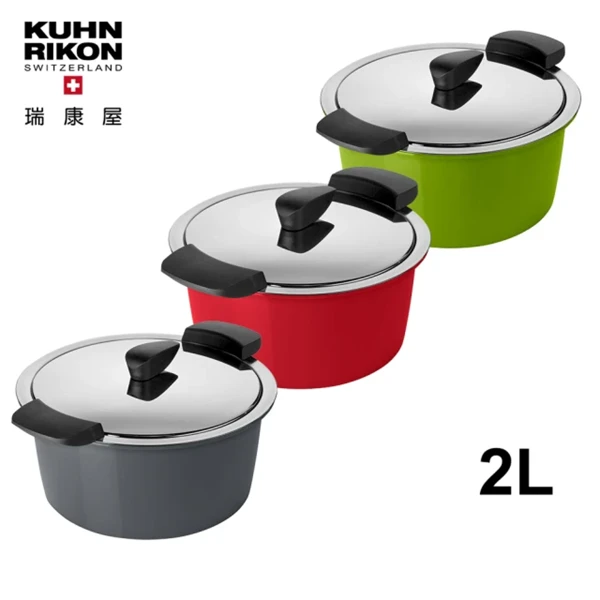 【KUHN RIKON 瑞康屋】瑞士HOTPAN休閒鍋(黑色)(2公升)