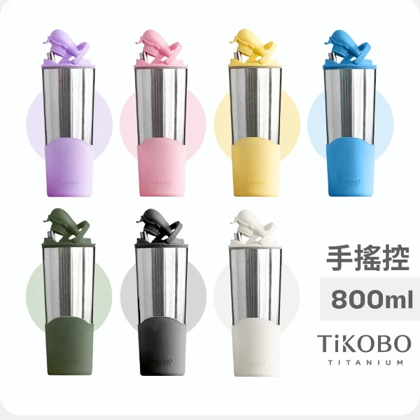 【TiKOBO 鈦工坊】純鈦鯨魚杯2代 800ml- 贈細吸管 / 贈細吸管套(冰霸杯/吸管杯/冷冰環保杯)