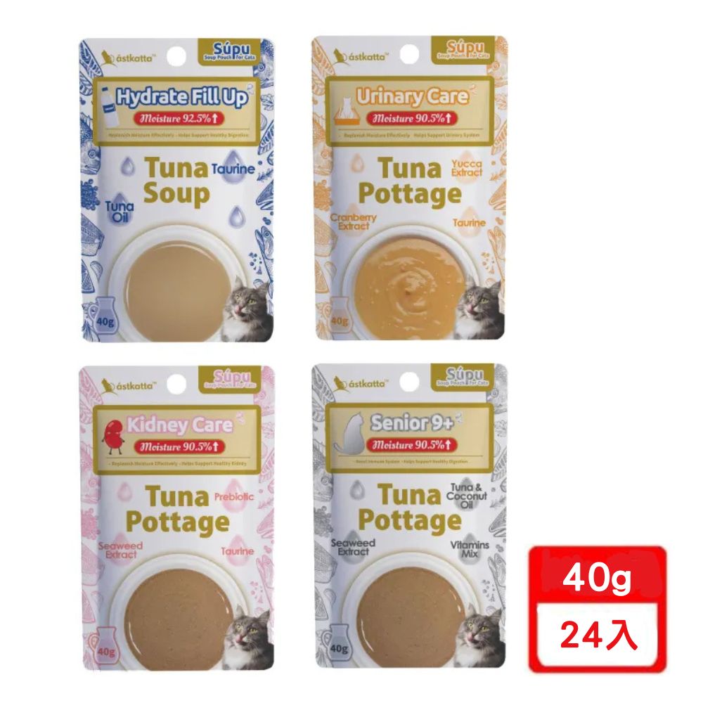 【astkatta 冰島】經典低磷補水貓餐包系列 40g(*24入組)