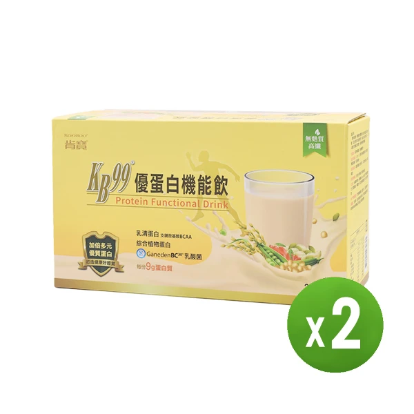 【肯寶 KB99】優蛋白機能飲 (28包入 x 2盒組)