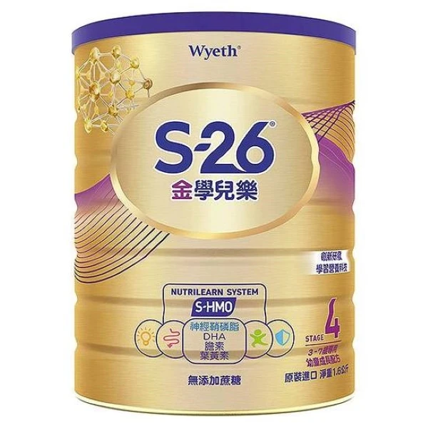 【S-26】金學兒樂幼童成長配方-再升級版( 1.6kg)