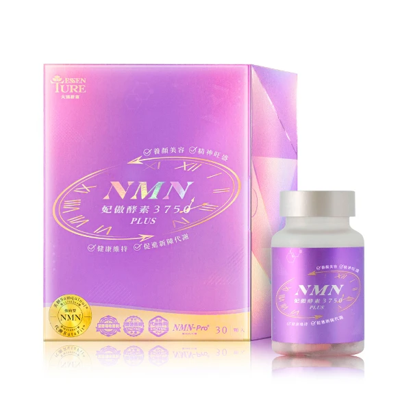 【大漢酵素】NMN妃傲酵素3750PLUS膠囊(30顆/盒)