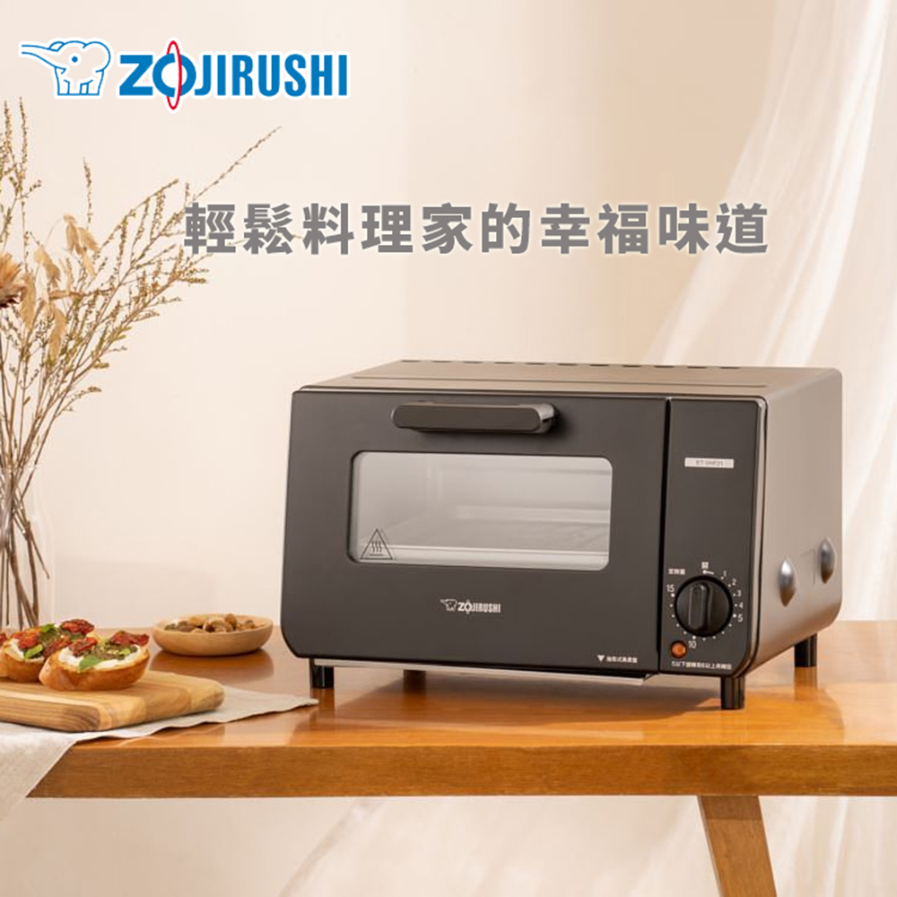 【ZOJIRUSHI 象印】9L強火力電烤箱((ET-VHF21)烤箱 披薩烤箱 烤肉 烤麵包 小烤箱 早餐店烤箱 營業用烤箱)