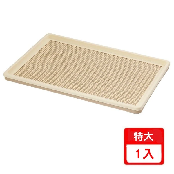 【BONBI】日本 大型犬用網狀便盆 XL(XL)