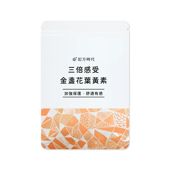 【配方時代】三倍感受金盞花葉黃素(30顆/袋)