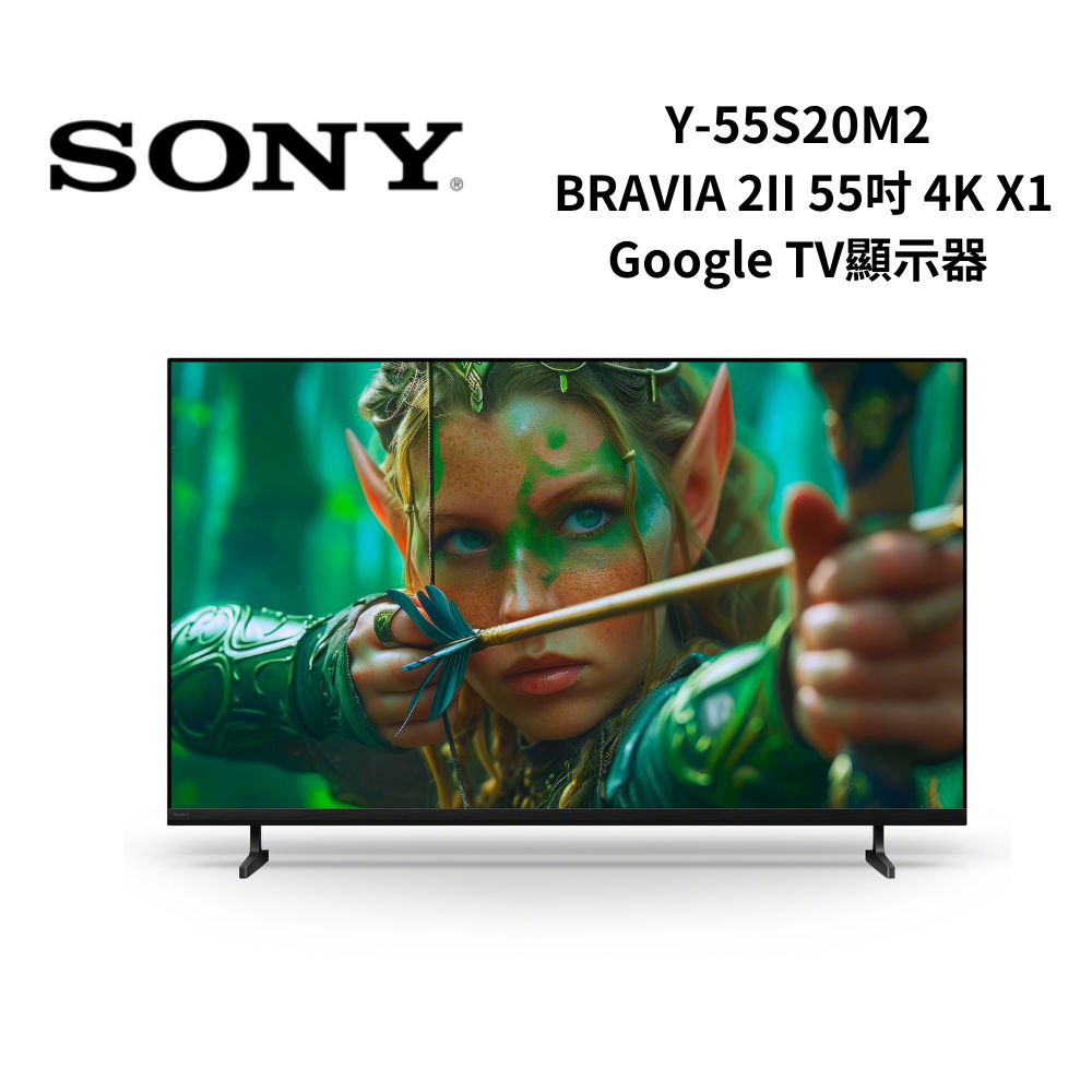 【SONY 索尼】Y-55S20M2 BRAVIA 2II 55吋 4K X1 Google TV顯示器(Y-55S20M2)