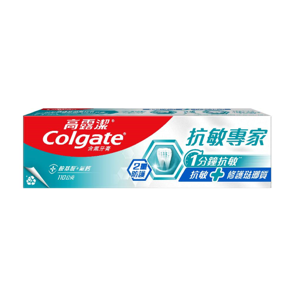 【Colgate 高露潔】抗敏專家牙膏-抗敏修護琺瑯質雙效(110g)