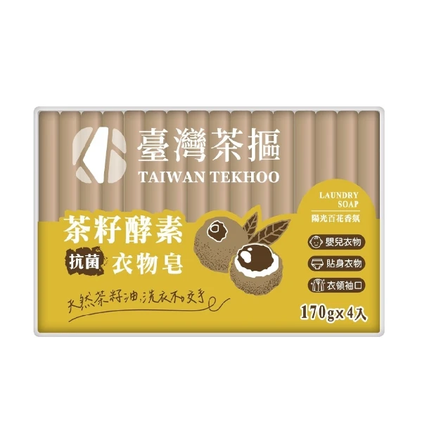 【臺灣茶摳】茶籽酵素抗菌衣物皂(170g*4入)