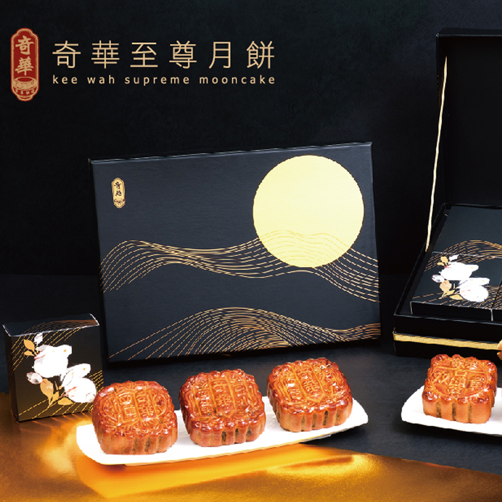 奇華】耀金典藏禮盒_2025中秋月餅(6大廣/盒錦盒附提袋) - 全聯全電商