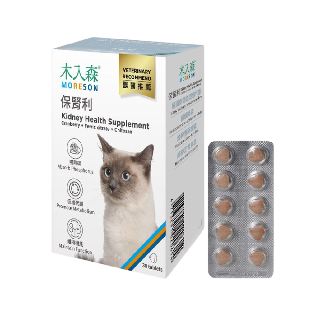 【MORESON 木入森】貓咪保腎利 貓咪 腎臟保健(30顆/盒)