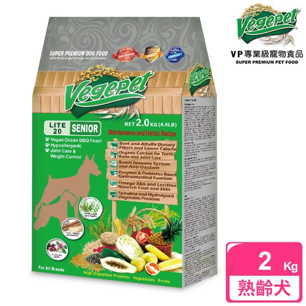 【VegePet 維吉】VP專業級狗食(老犬 2kg)
