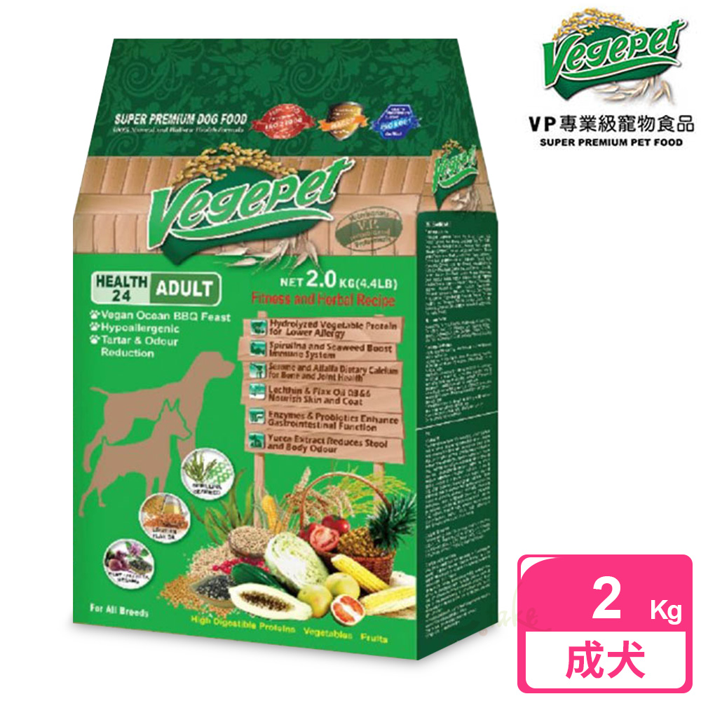 【VegePet 維吉】VP專業級狗食(成犬 2kg)